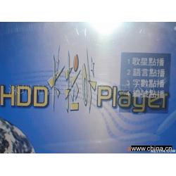 深圳市卡拉ok批發(fā) 卡拉ok供應(yīng) 卡拉ok廠家 