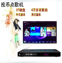 【家庭卡拉oK機頂盒】最新最全家庭卡拉oK機頂盒 產品參考信息