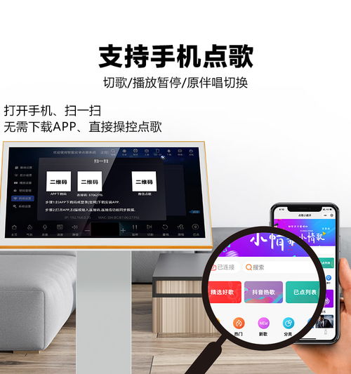 全套家用KTV點歌機 選擇澳尼電子，盡享家庭娛樂新體驗