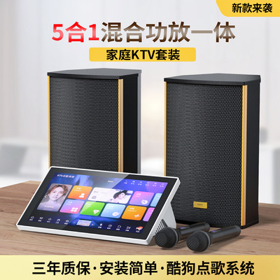 五合一點歌機酷狗系統 客廳變身私人KTV，唱出你的快樂星球！