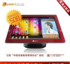 臺貨供應信息、批發(fā)與價格指南 一站式點歌機采購平臺